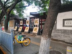 -北京市东城区妇幼保健院(北院区)