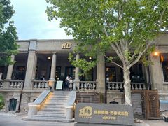 -天津意大利风情旅游区