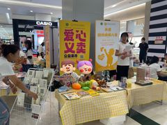 -凯德广场(学府店)