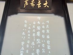 -古琴台