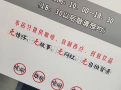-醒味咖啡馆(南市桥巷店)