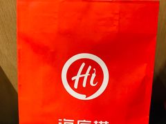 -海底捞火锅(金光华店)