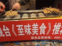 -芙蓉泉·烤鸡爪(芙蓉街店)