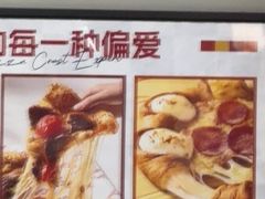 -必胜客(砂之船中东奥莱店)
