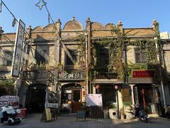 -连云港民主路老街