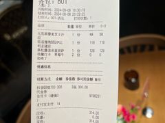 -Grande A'moo(上海万象城店)