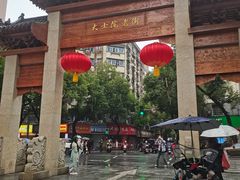 -老南昌白糖糕(大士院店)