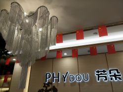 -芳朵美容养生SPA