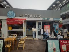 -欢饮(王府井总店)