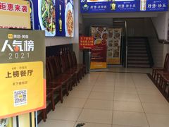 -天下客饭店(中山路店)