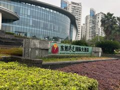 -东旭阳光国际大酒店