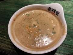 -老灶堂文创火锅(文艺路店)
