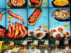 -大富蚝  沙子口烧鱼•海菜蒸包