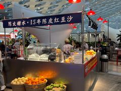 -陈鹏鹏潮汕菜(宝安机场T3航站楼店)