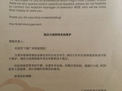-广州珀丽酒店