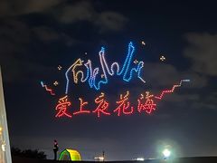 -荷兰花海