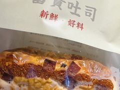 -富贵面包公司(运河店)