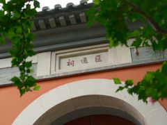 -郭守敬纪念馆