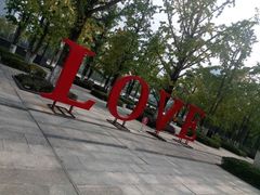 -百林公园-两江幸福广场