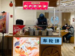 -85度C(上海广元店)