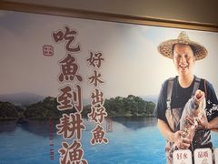 -耕渔小院·湖南鱼鲜(望城店)