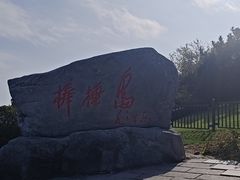 -棒棰岛宾馆景区