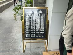 -温记府廟豆汤饭·始于1955年(海椒店)