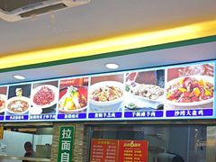 -西域美食(西直门南小街店)