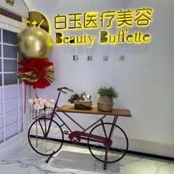 -广西颜白玉医疗美容门诊部