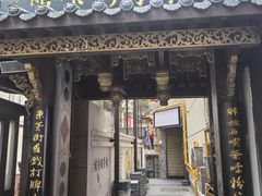 -東茅街茶馆