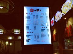 -小莆天(元帅路店)