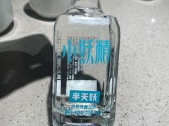 -半天妖烤鱼(印象城店)