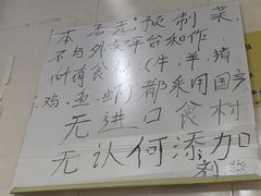 -逢春菜馆天津菜(胜利路店)