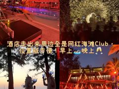-卡马拉海滩