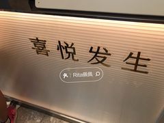 -喜茶(广州五羊邨店)