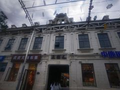 -中华巴洛克风情街