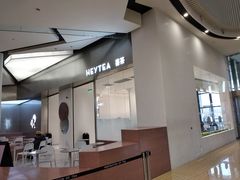 -喜茶(永旺梦乐城店)