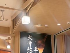 -味千拉面(广州白云机场T1西二店)