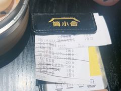 -简小舍·民间手艺菜(武昌江滩店)