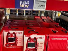 -山姆会员商店(西溪店)