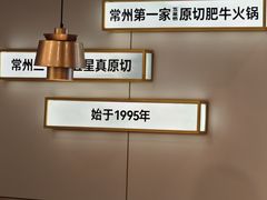 -五星桥原切肥牛火锅(怀德桥店)