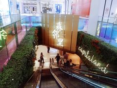 -凯德广场(武胜路店)