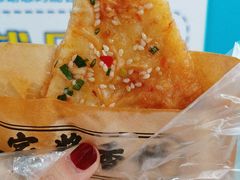 酱香饼-南京工业大学-东苑1食堂