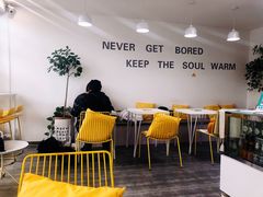 用餐区-五进制 Coffee Shop