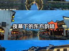 -南浔古镇