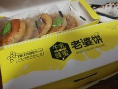 -绿姿鲜奶烘焙(新城花园店)