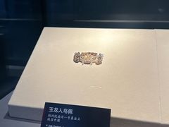 -荆州博物馆