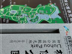 -柳侯公园