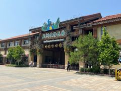 -南宫五洲植物乐园