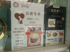 -Aimiqi.Pizza.爱米奇私厨(虹梅路红春大厦店)